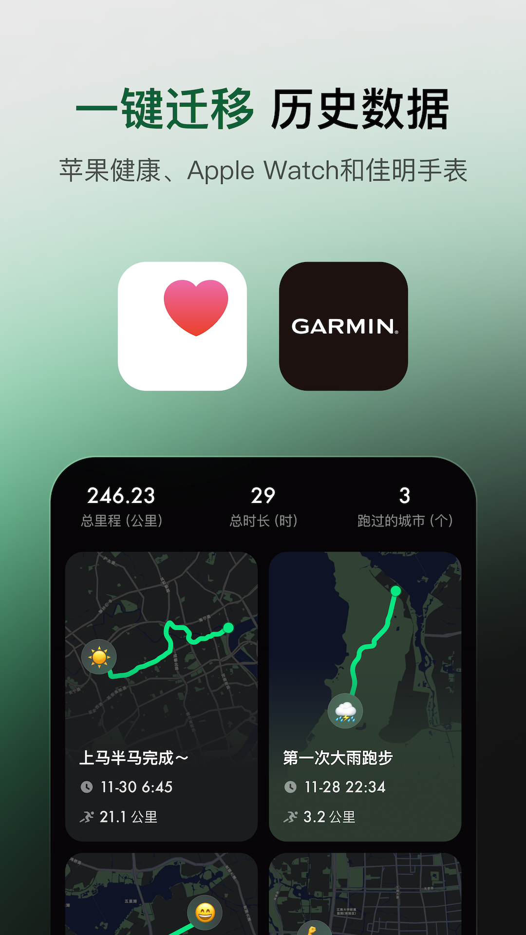 精彩截图-Sigma2026官方新版