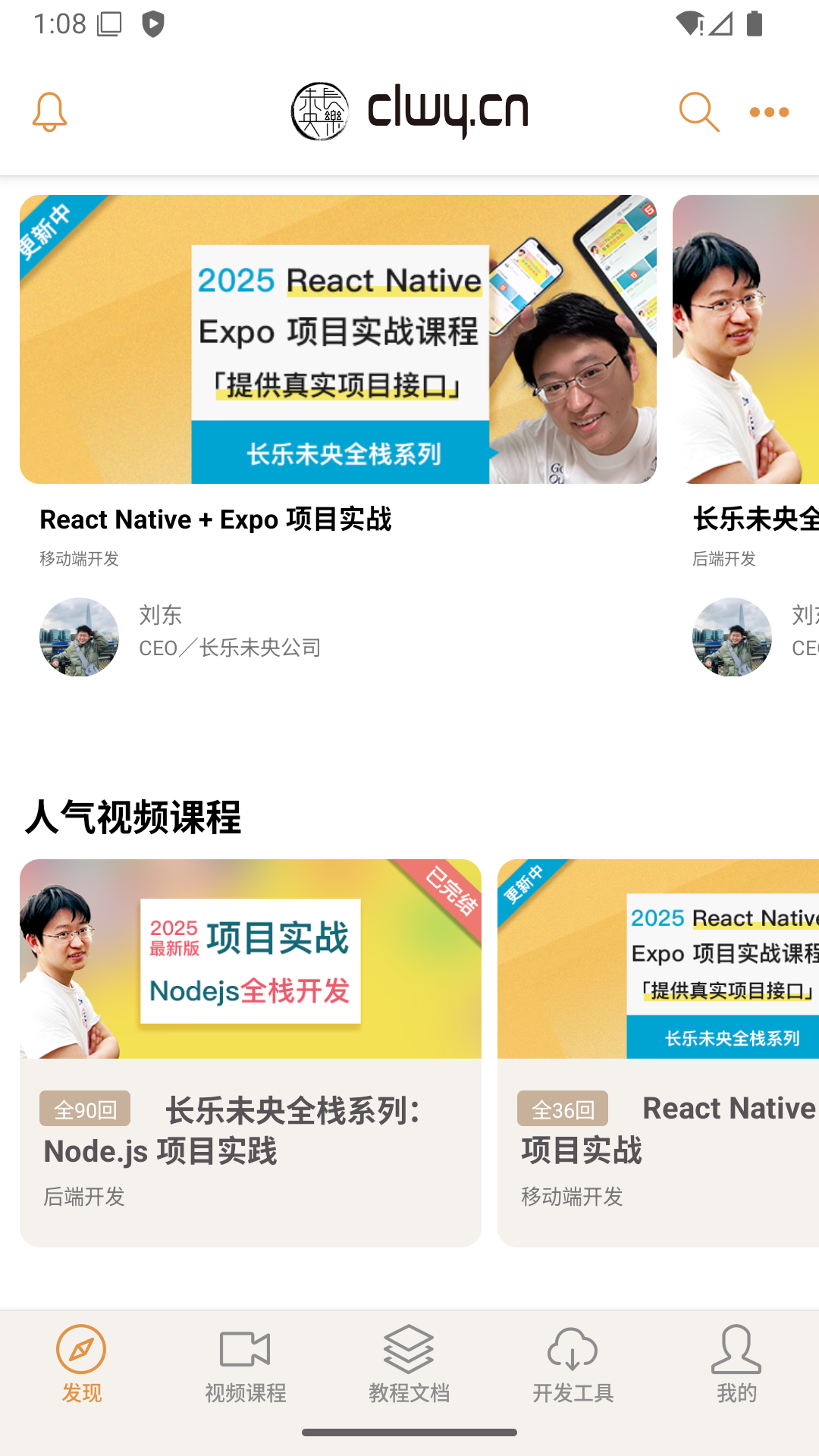 精彩截图-长乐未央2026官方新版