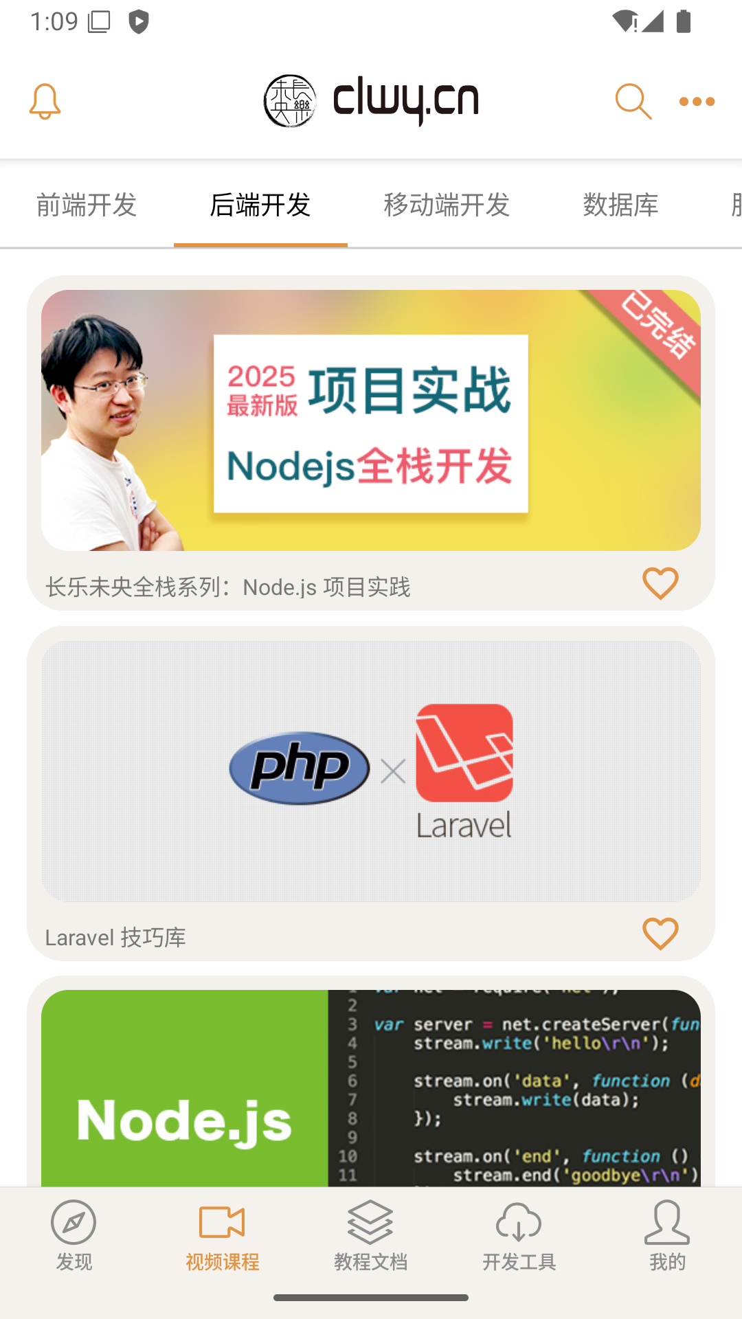 精彩截图-长乐未央2026官方新版