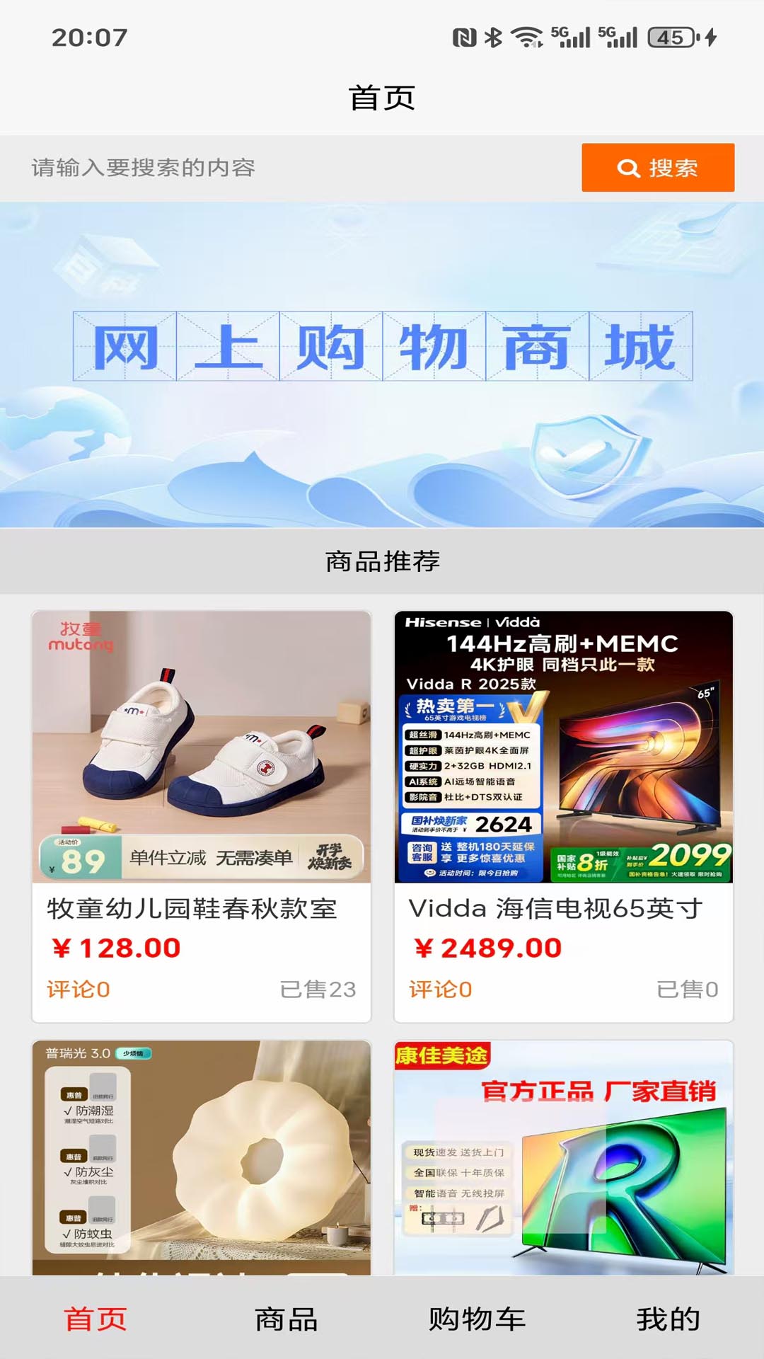 精彩截图-赑屃臻选2026官方新版