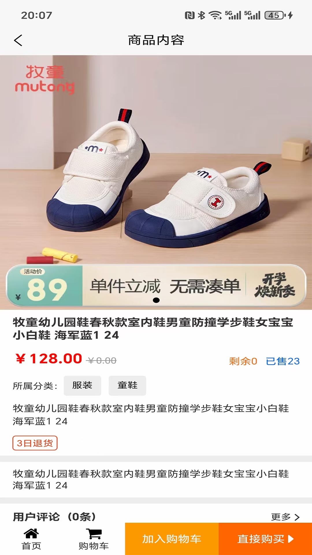 精彩截图-赑屃臻选2026官方新版