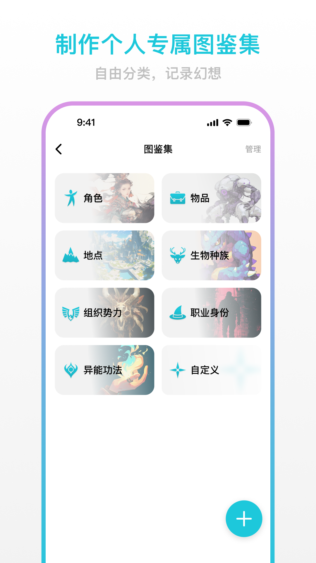 精彩截图-创世工坊2026官方新版