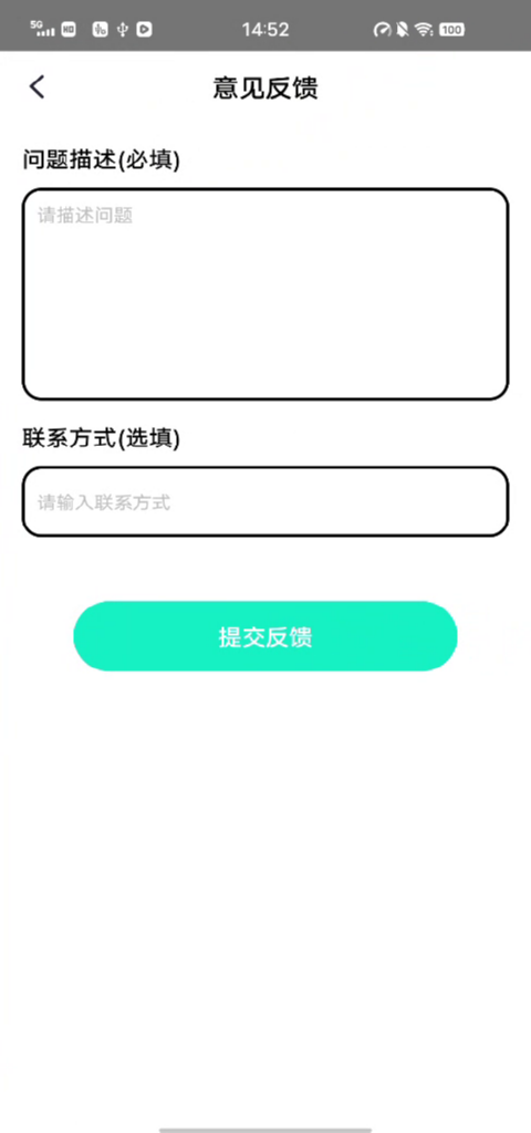 精彩截图-谚语知识赛2026官方新版