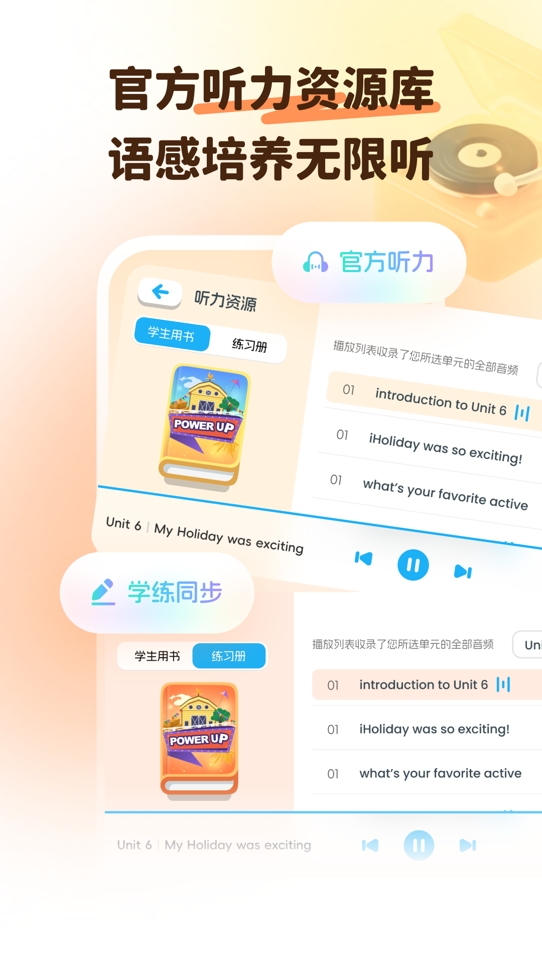 精彩截图-大宇言英语学堂2026官方新版
