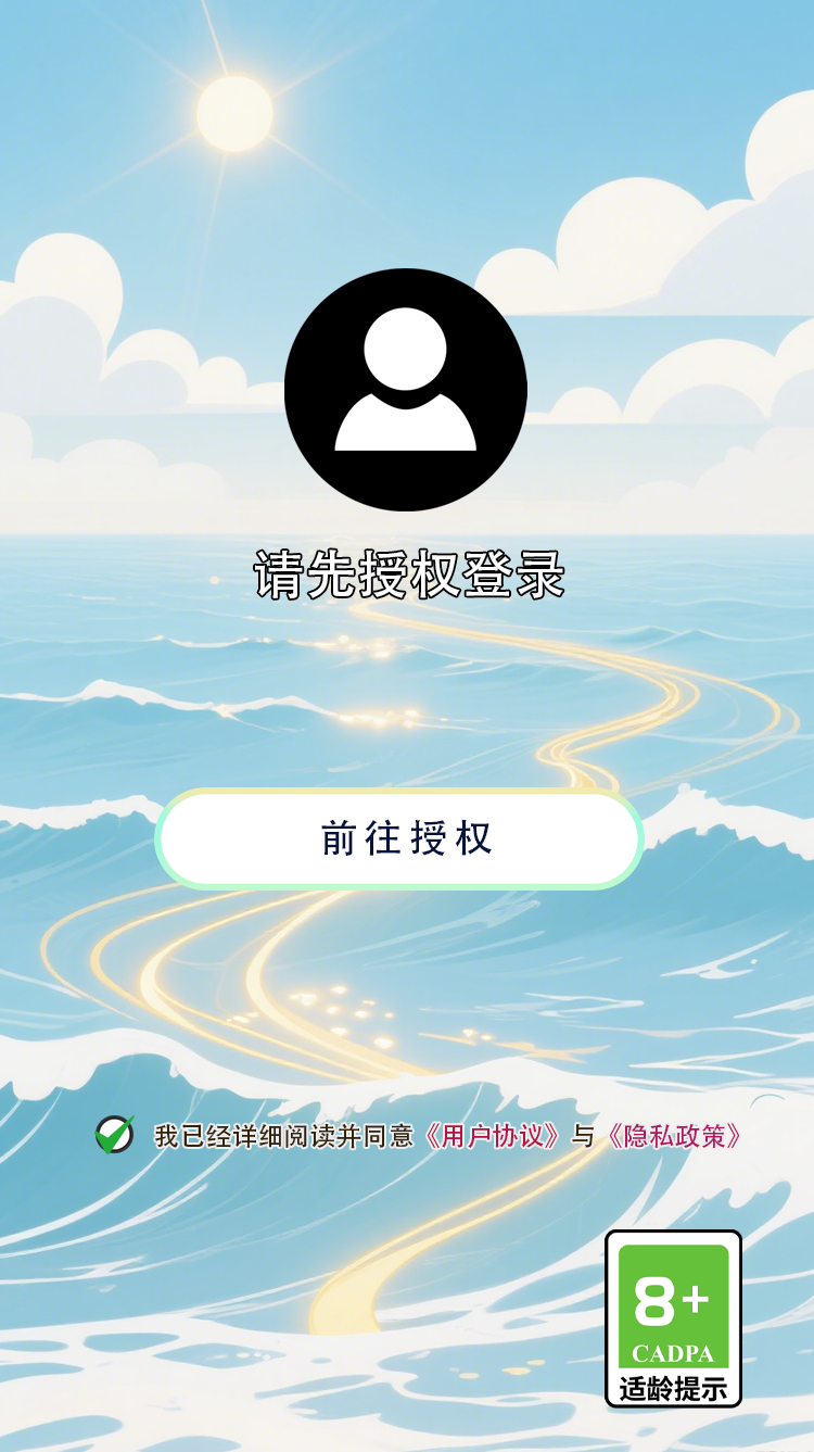 精彩截图-文渊答库2026官方新版