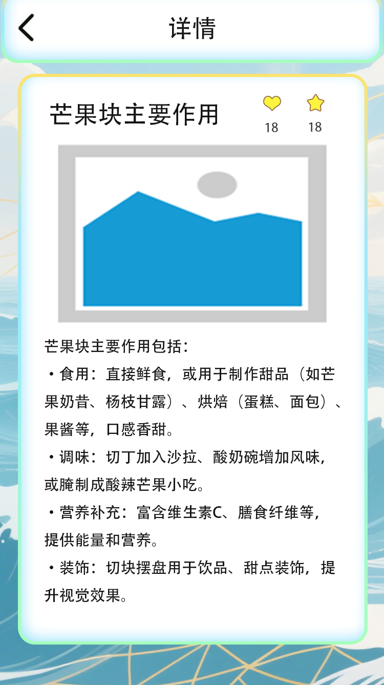 精彩截图-文渊答库2026官方新版