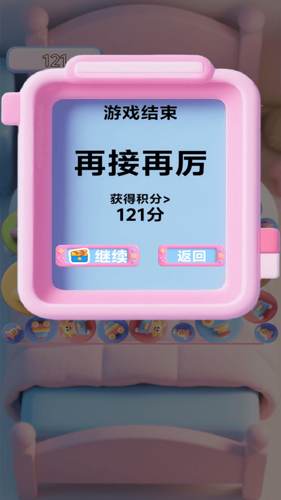 精彩截图-识贝2026官方新版