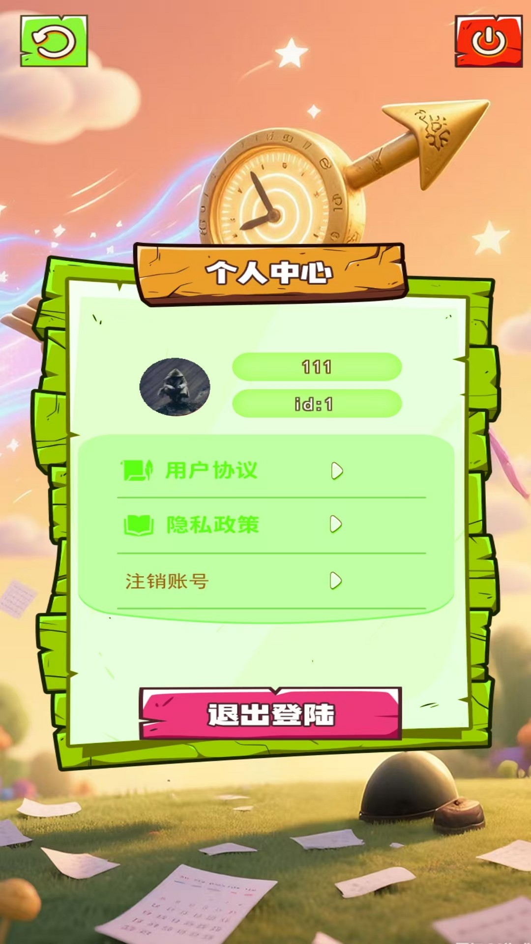 精彩截图-拾光盒子2026官方新版