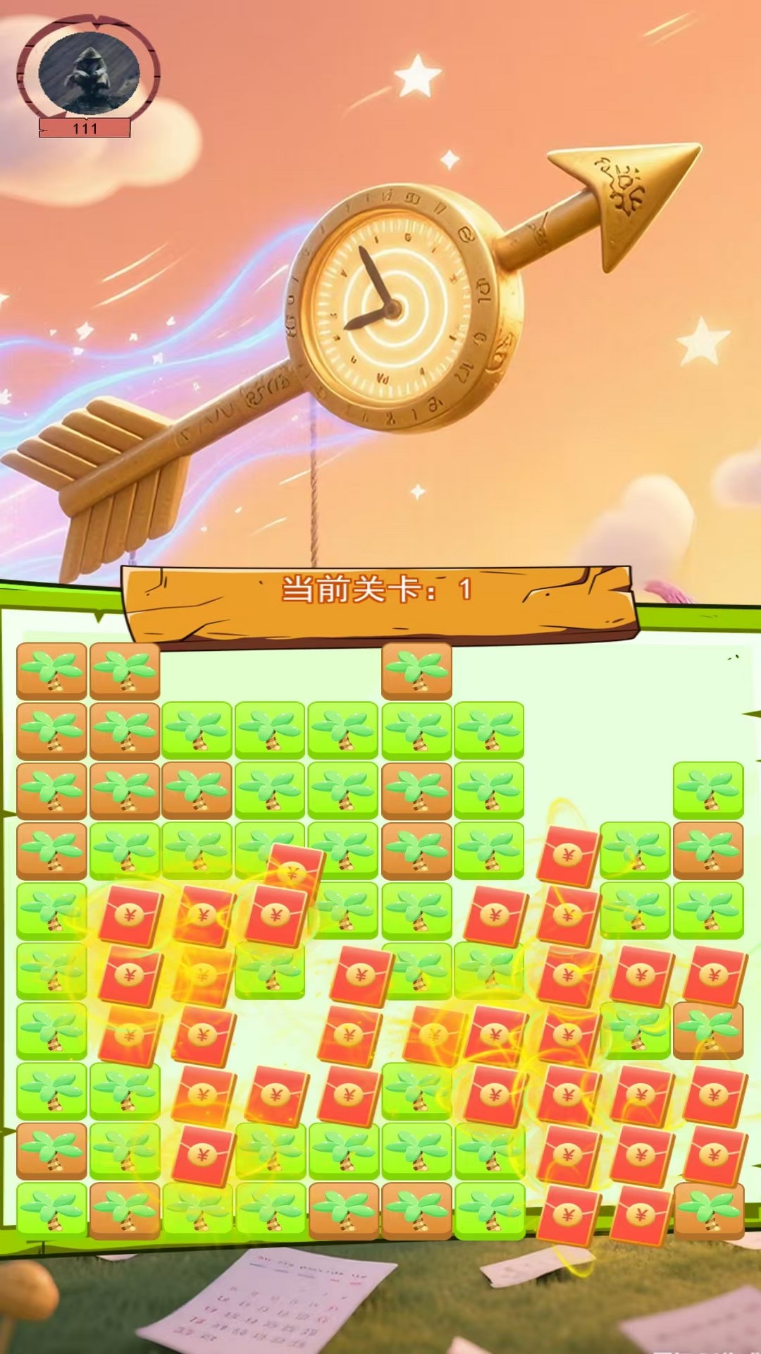 精彩截图-拾光盒子2026官方新版