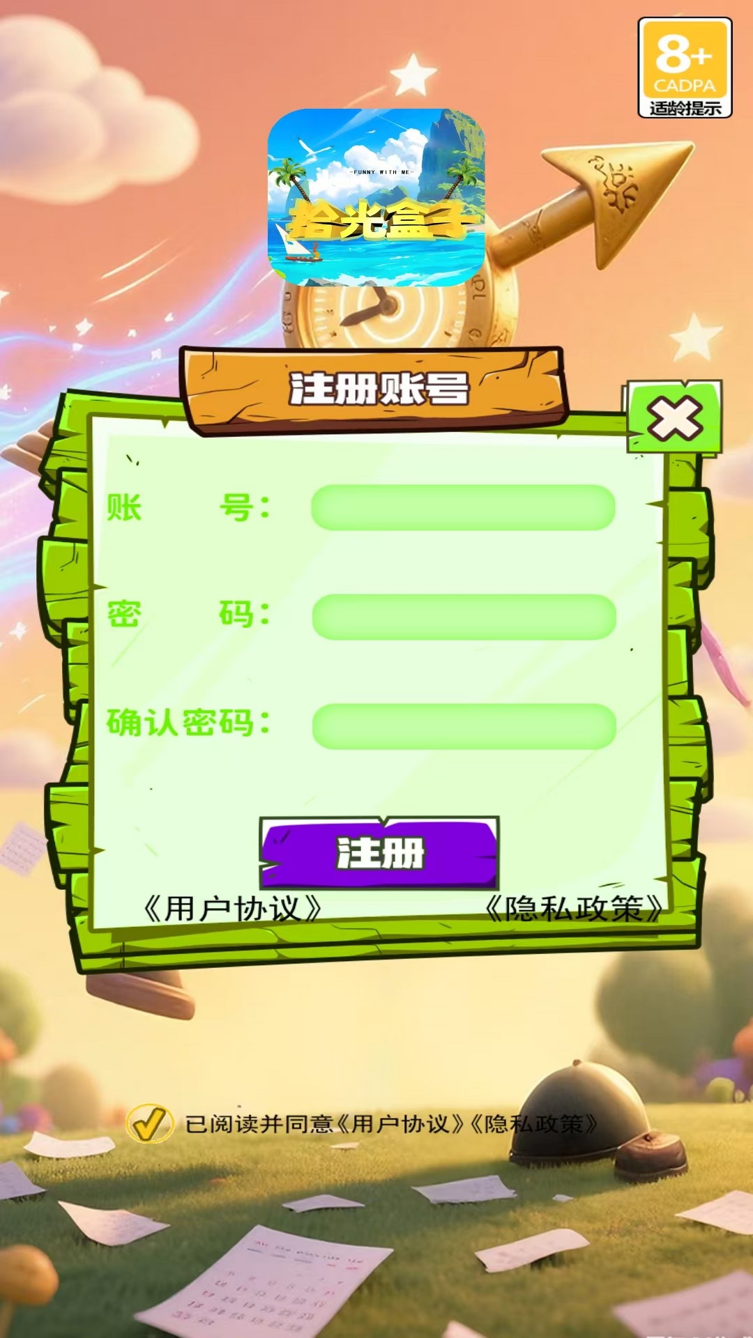 精彩截图-拾光盒子2026官方新版