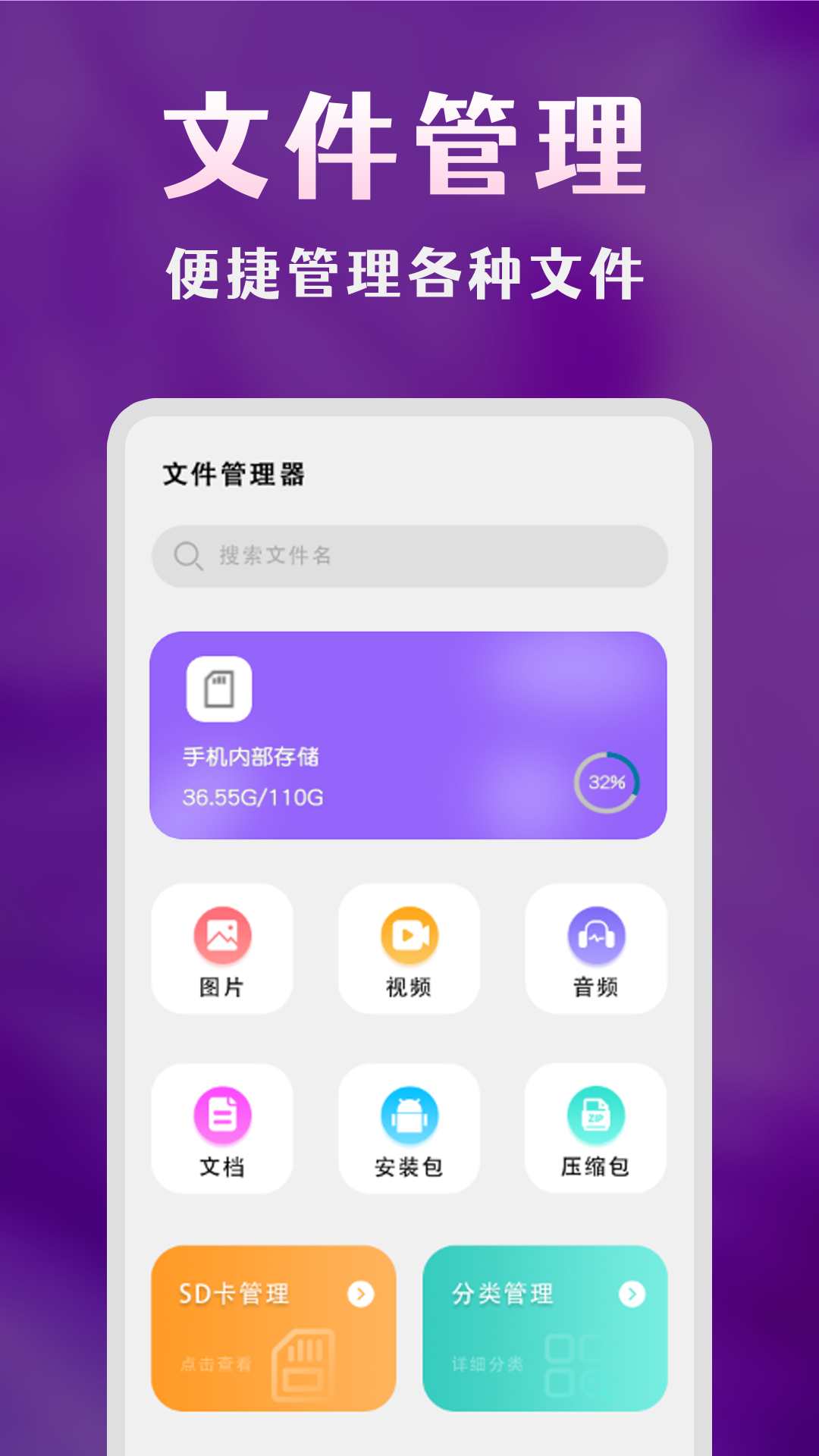 精彩截图-深夜无痕播放器2026官方新版