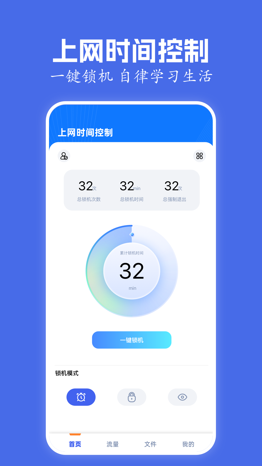 精彩截图-File传输助手2026官方新版