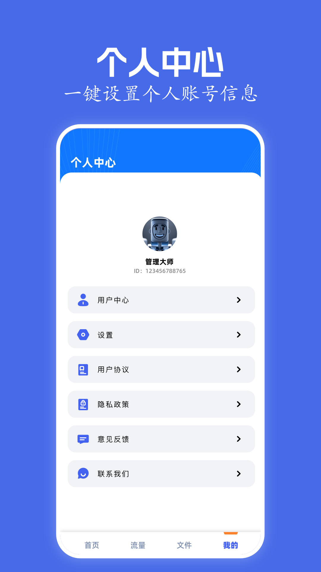 精彩截图-File传输助手2026官方新版
