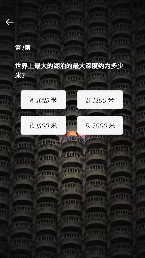 精彩截图-金可来来2026官方新版