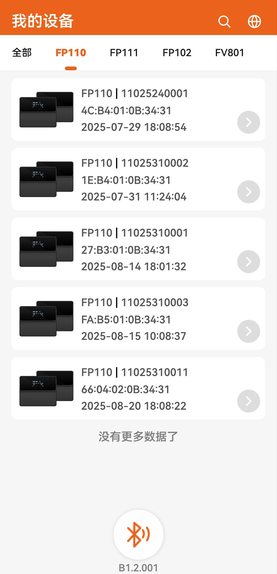 精彩截图-FOORIR2026官方新版