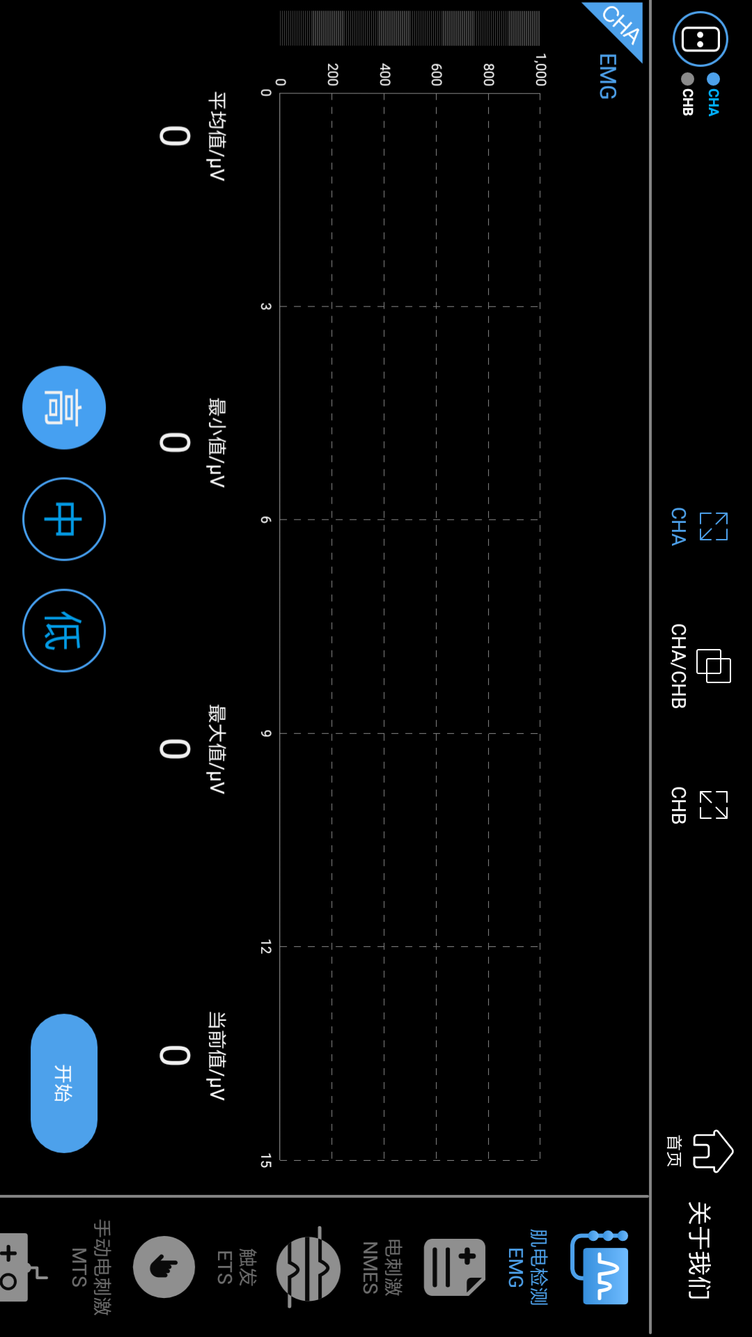 精彩截图-XFT-2003J2026官方新版