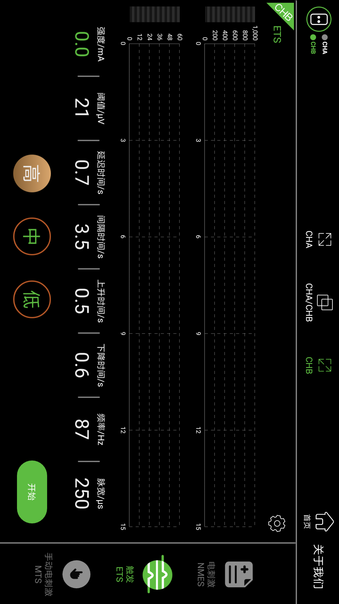 精彩截图-XFT-2003J2026官方新版