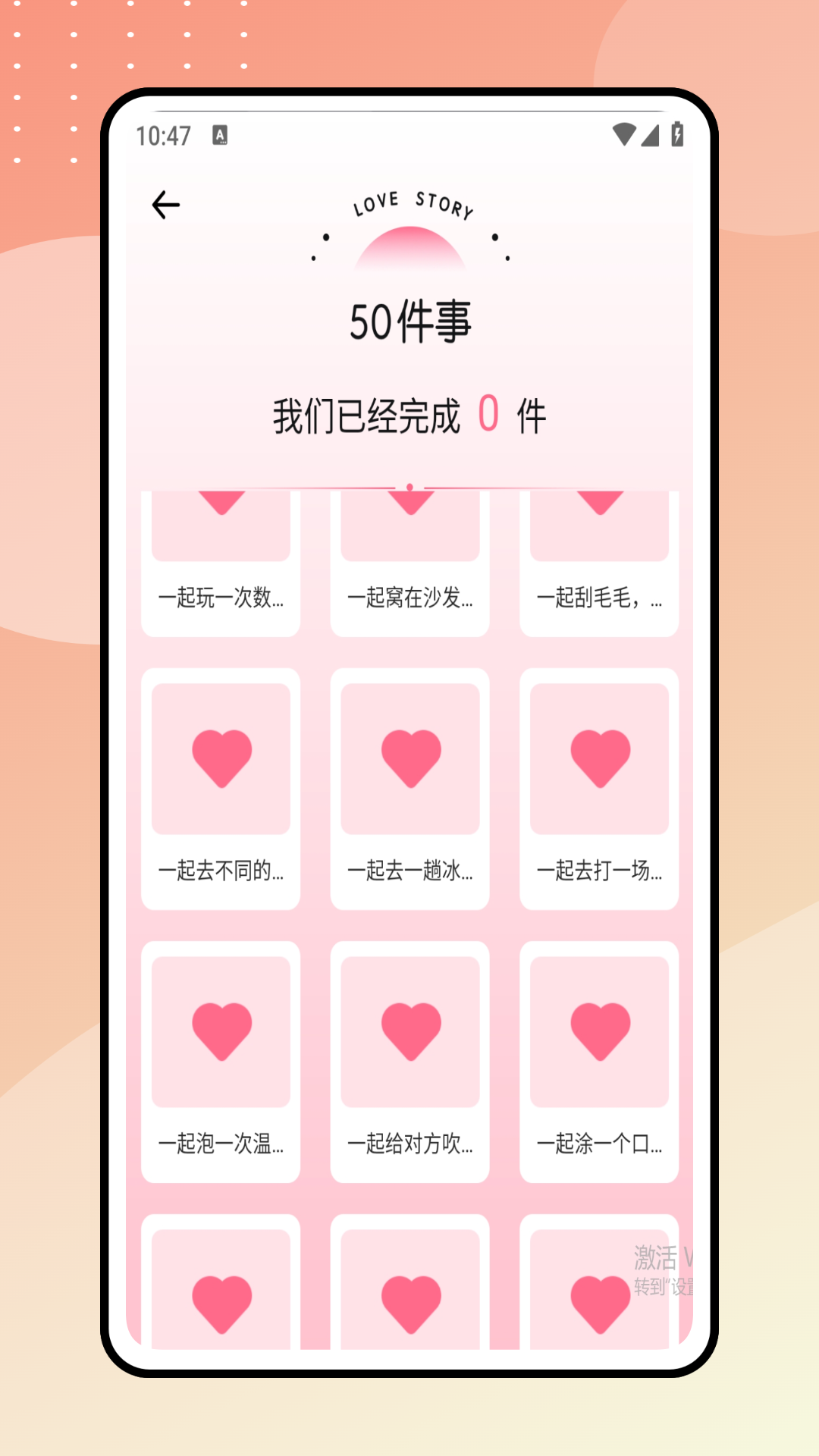 精彩截图-情侣攒钱2026官方新版