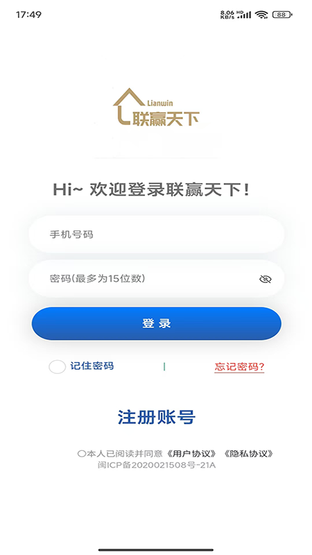 精彩截图-联赢天下2026官方新版