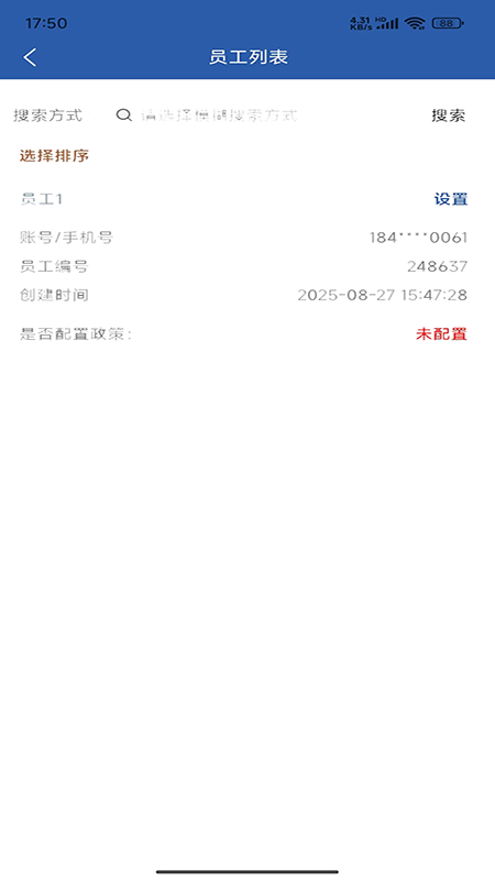 精彩截图-联赢天下2026官方新版