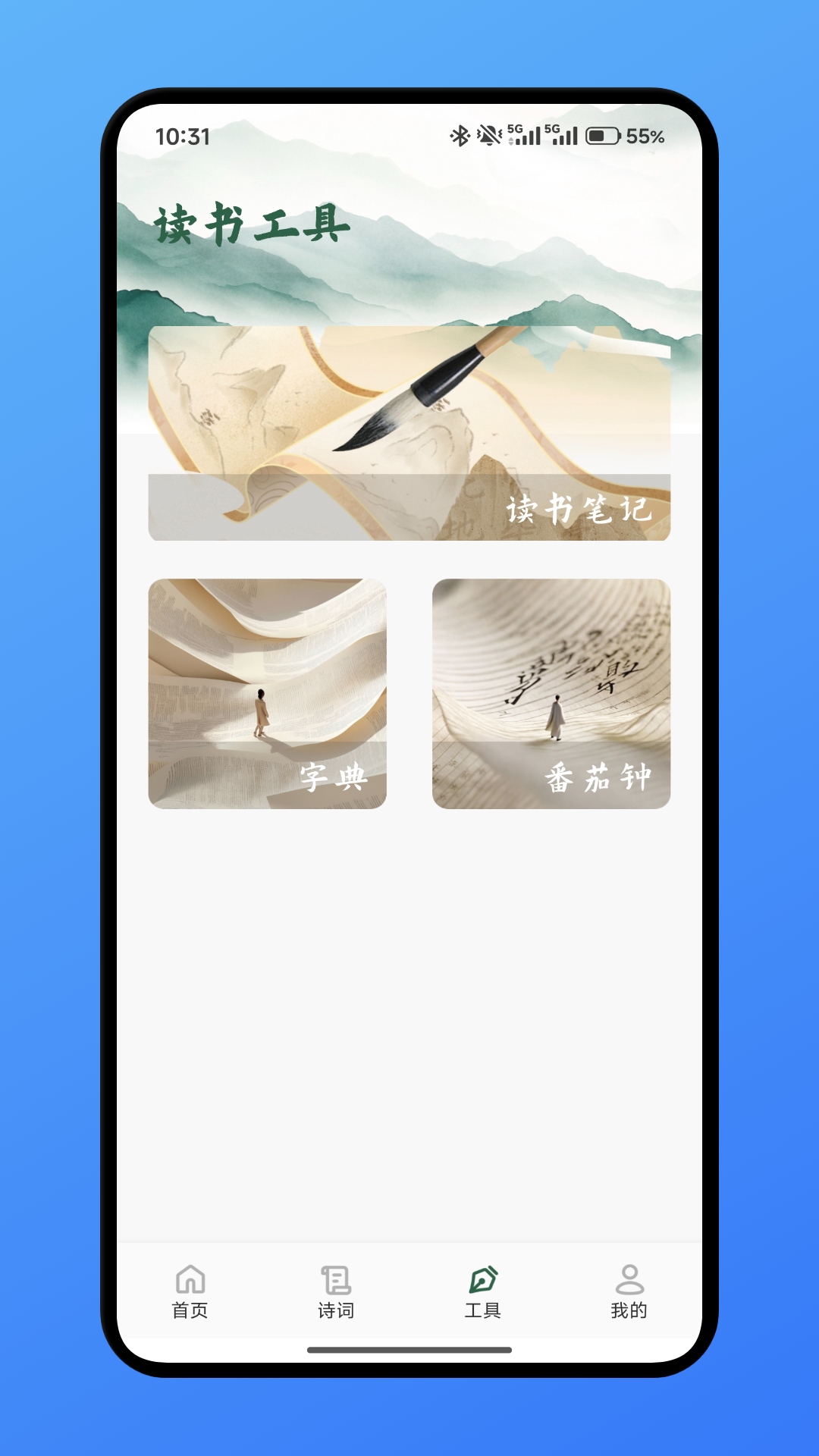 精彩截图-品鳯阁2026官方新版