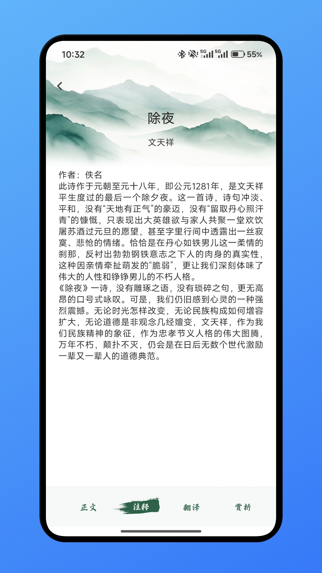精彩截图-品鳯阁2026官方新版