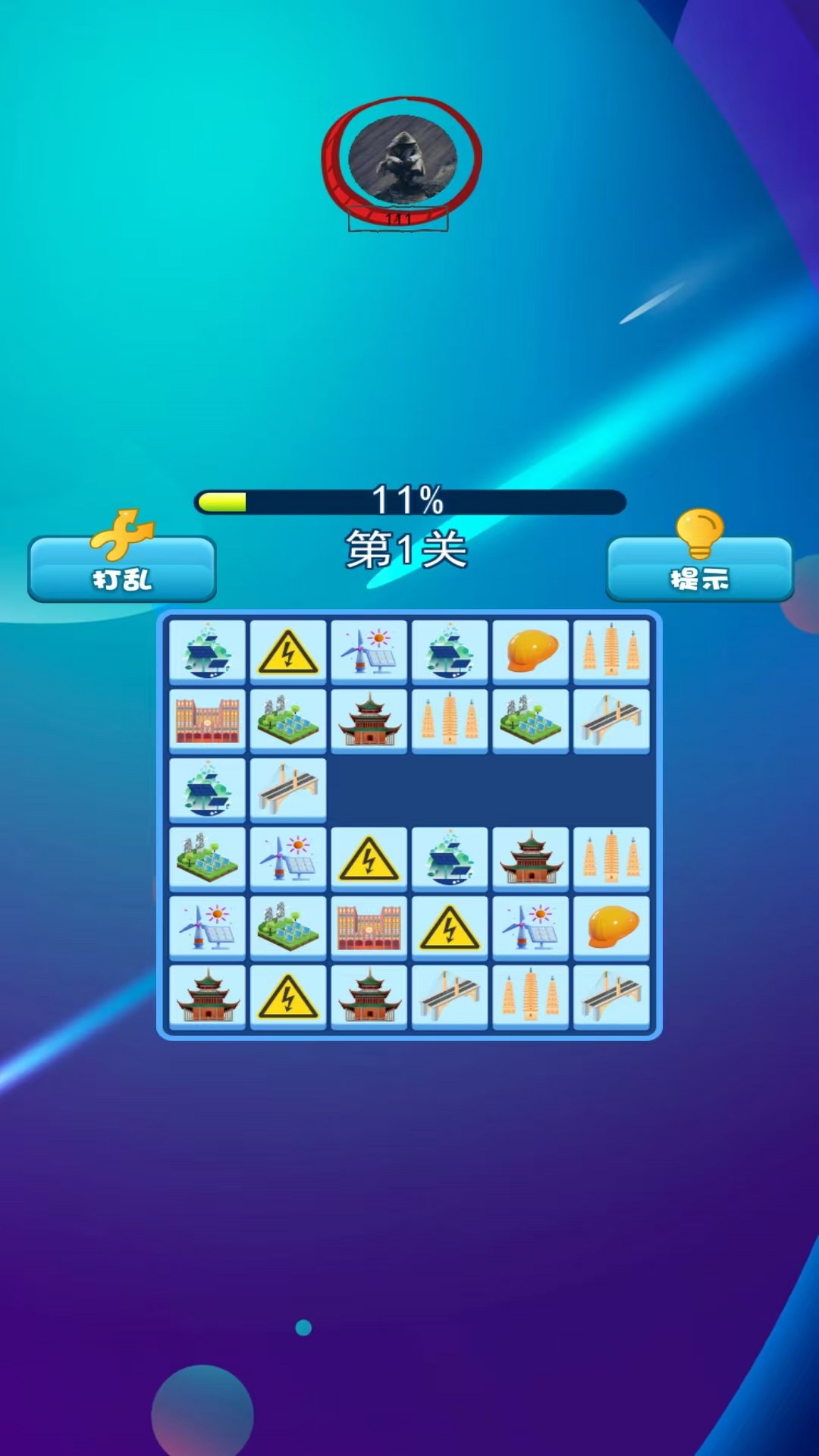 精彩截图-资源盒子2026官方新版