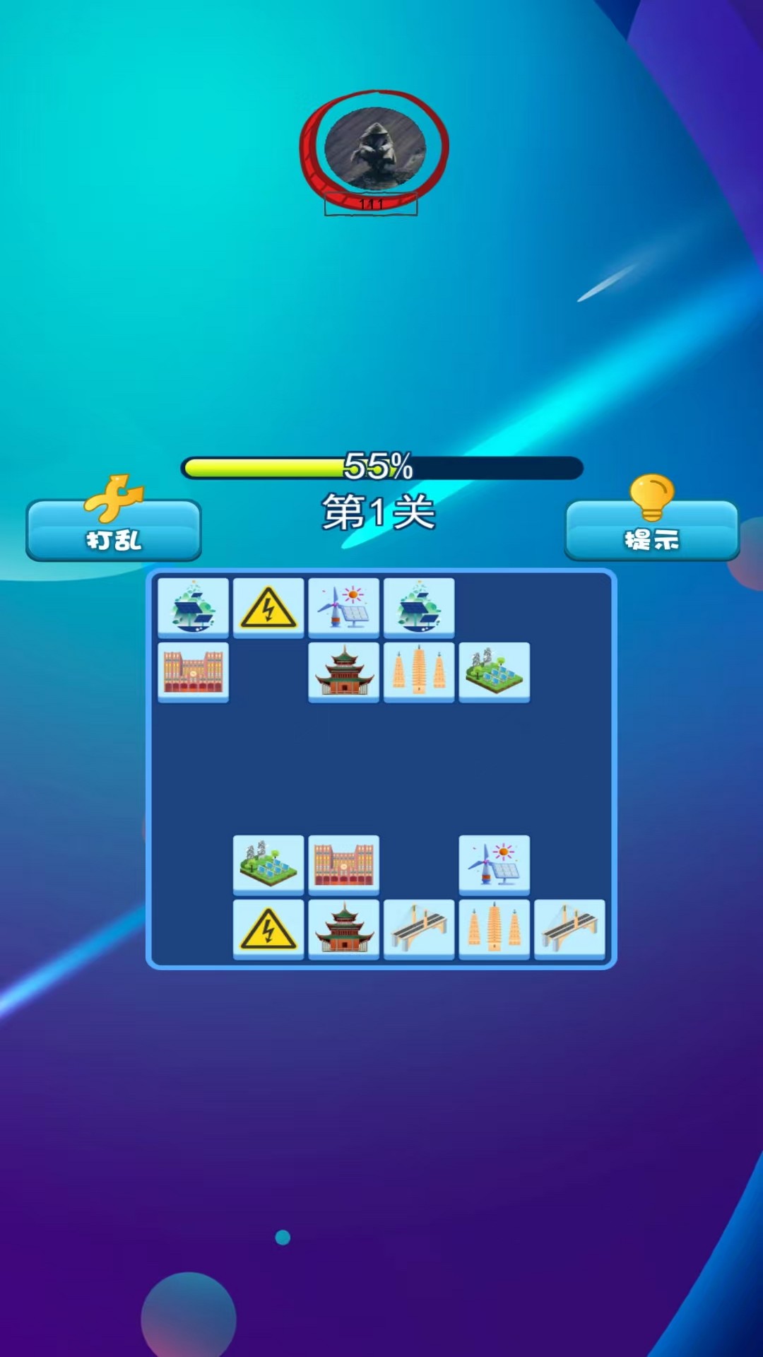 精彩截图-资源盒子2026官方新版