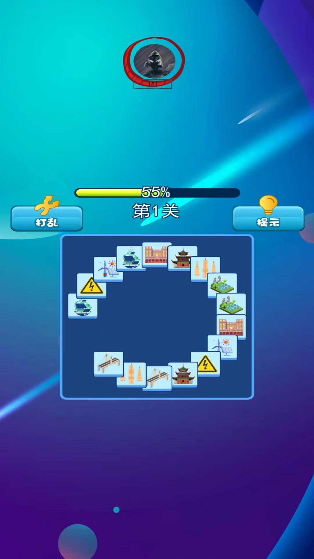 精彩截图-资源盒子2026官方新版