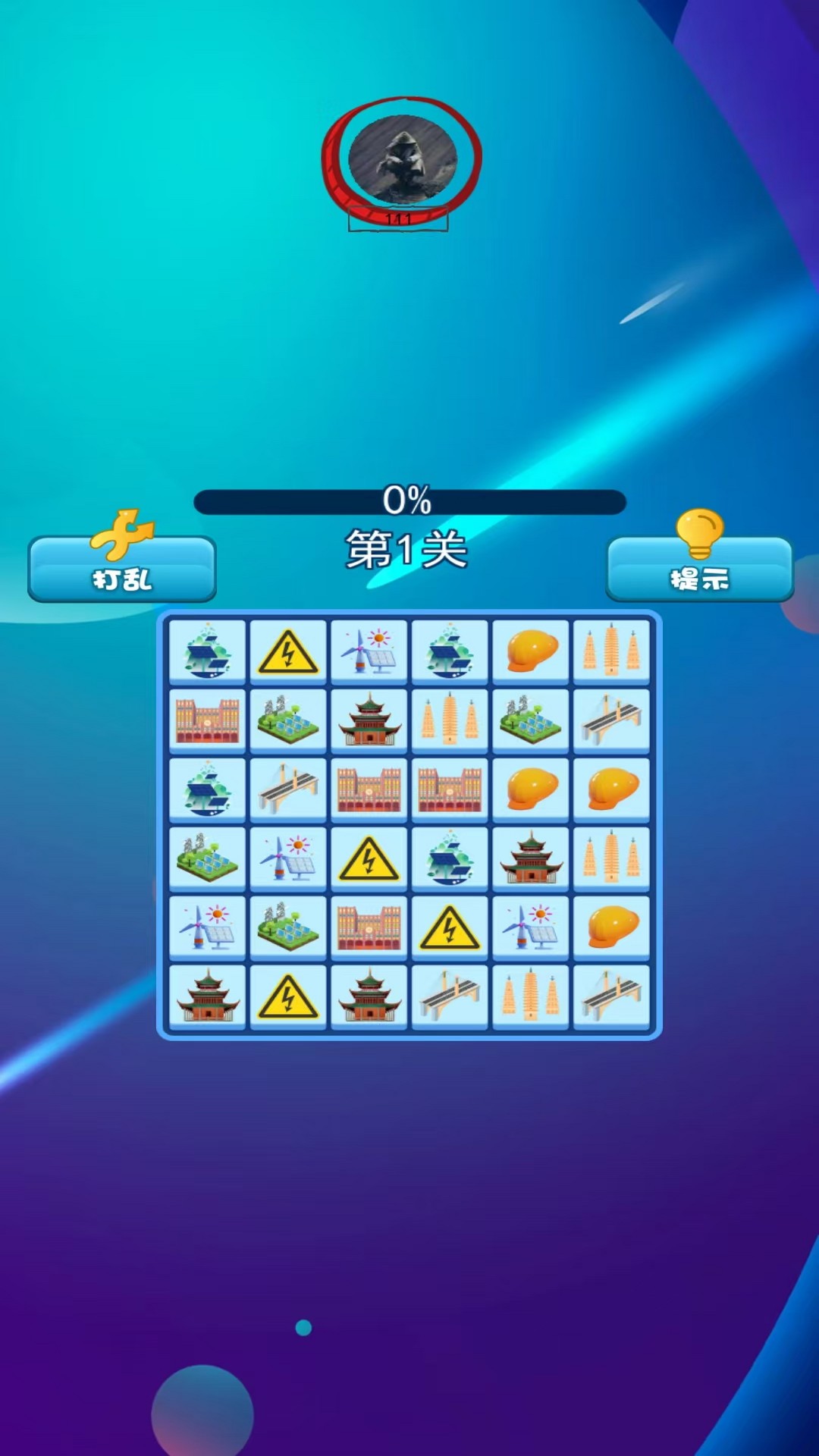 精彩截图-资源盒子2026官方新版