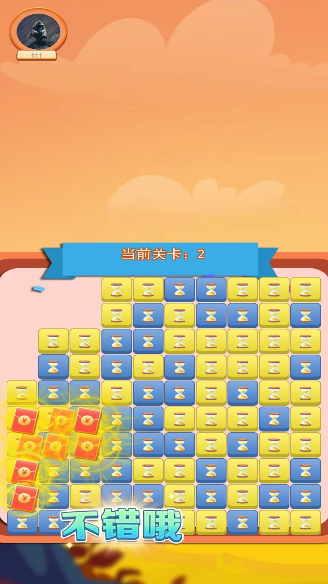 精彩截图-校园盒子2026官方新版