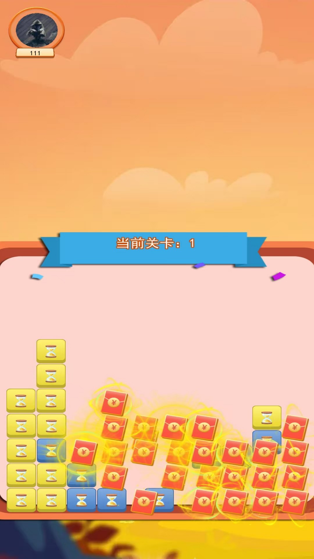 精彩截图-校园盒子2026官方新版