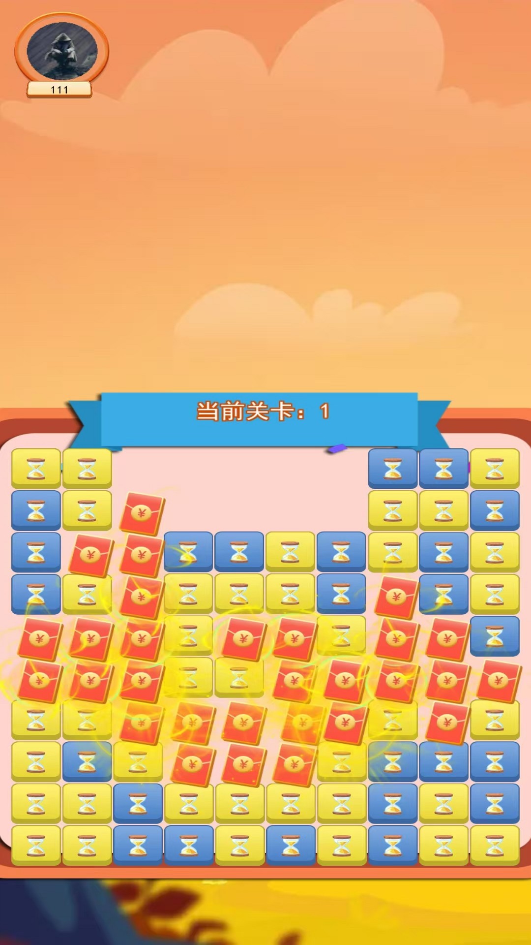 精彩截图-校园盒子2026官方新版
