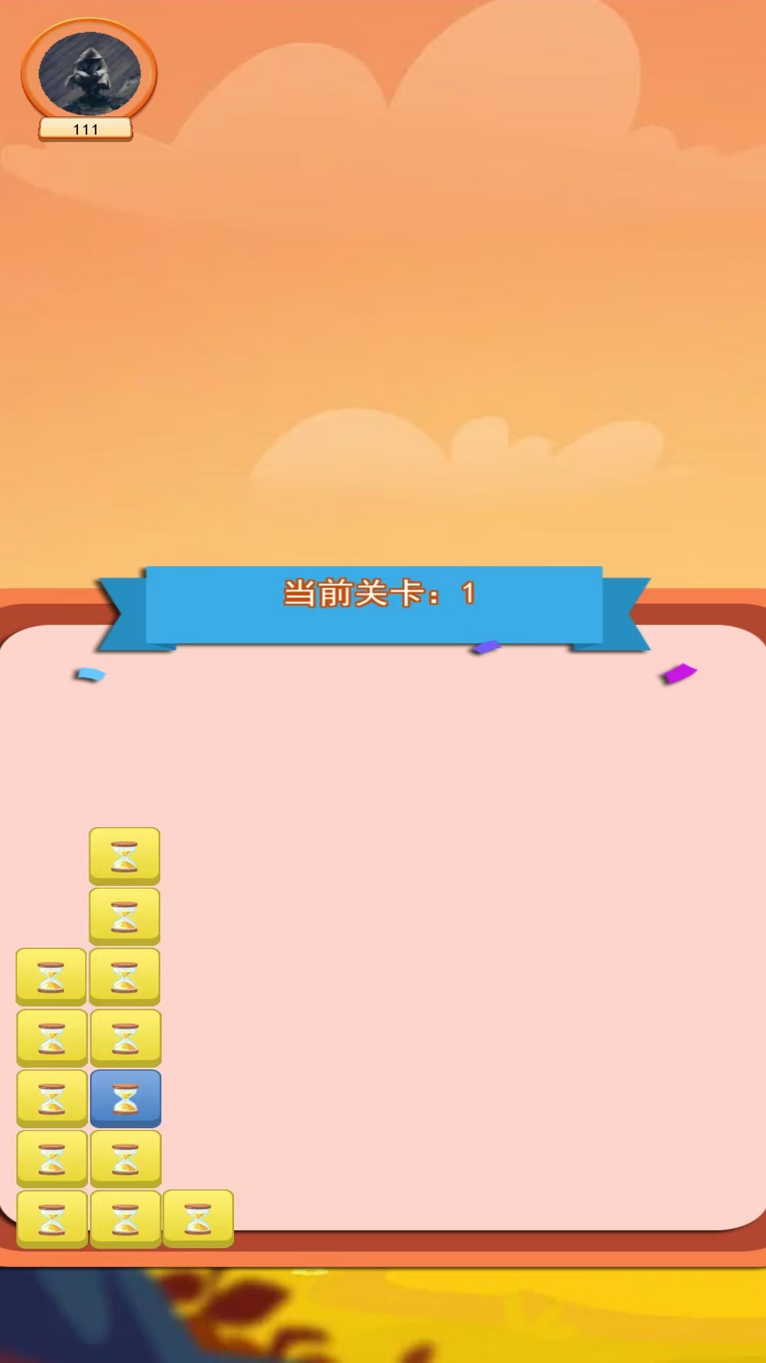 精彩截图-校园盒子2026官方新版