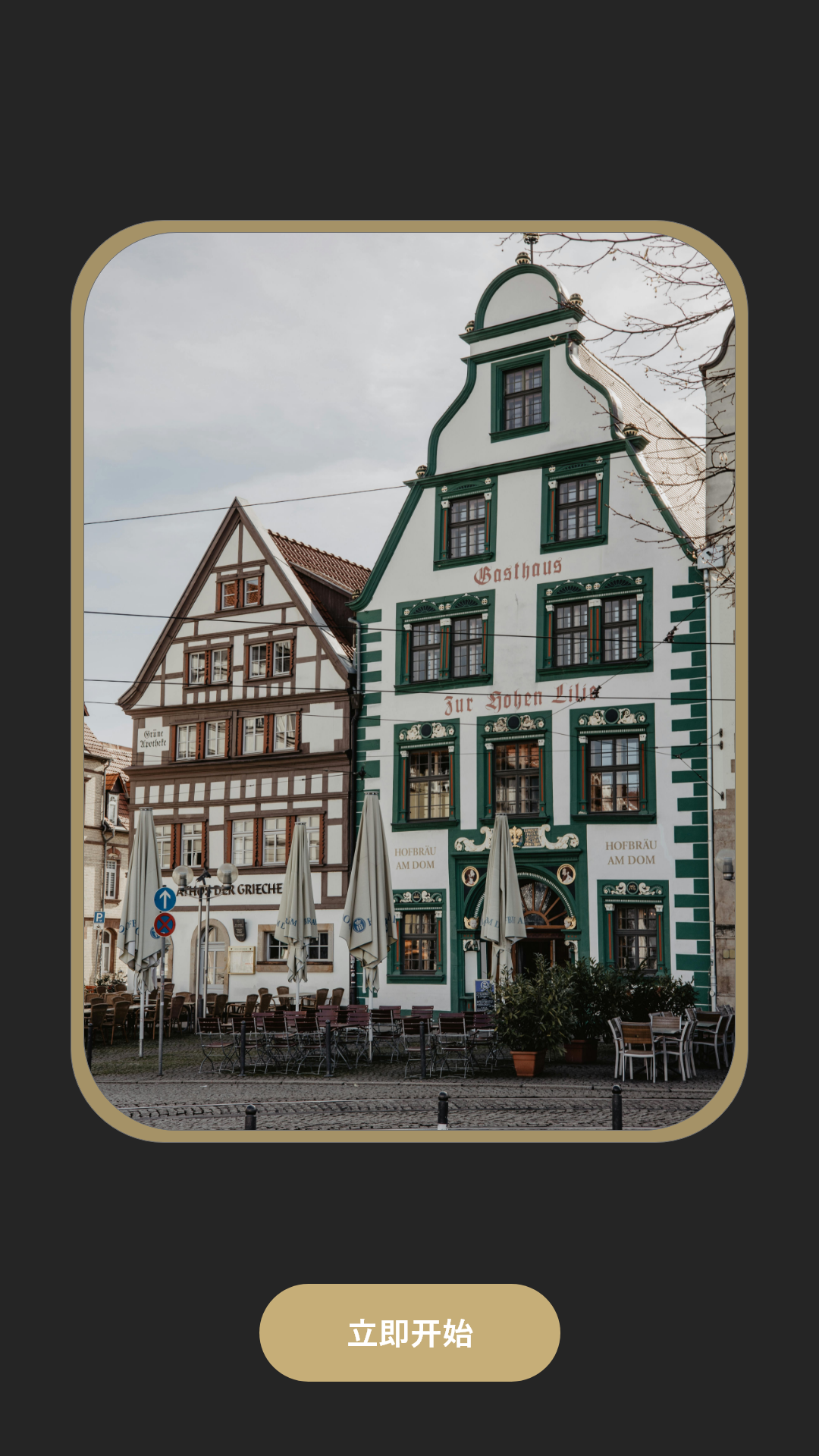 精彩截图-自拍照相机2026官方新版