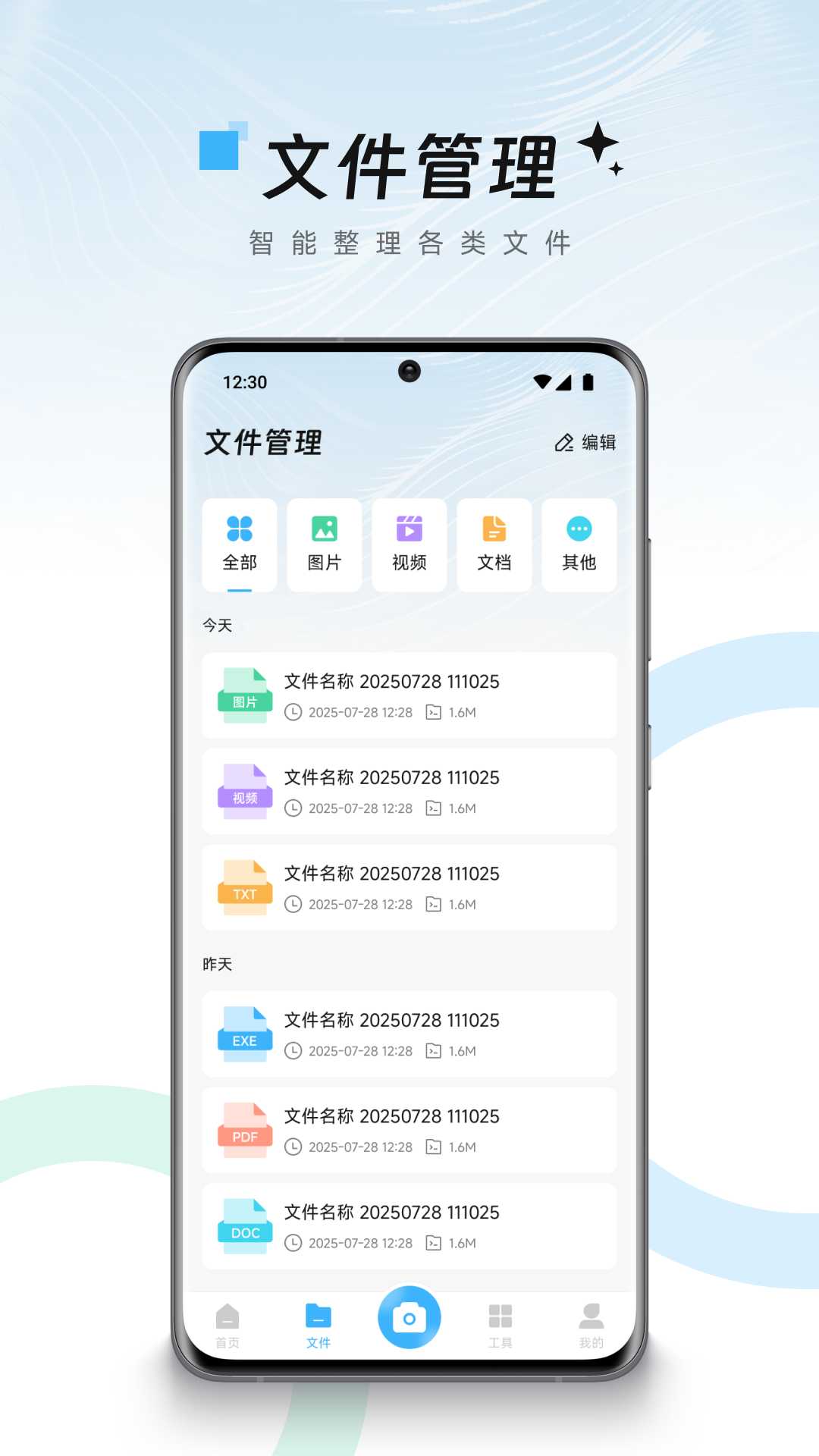 精彩截图-小扫描仪器2026官方新版