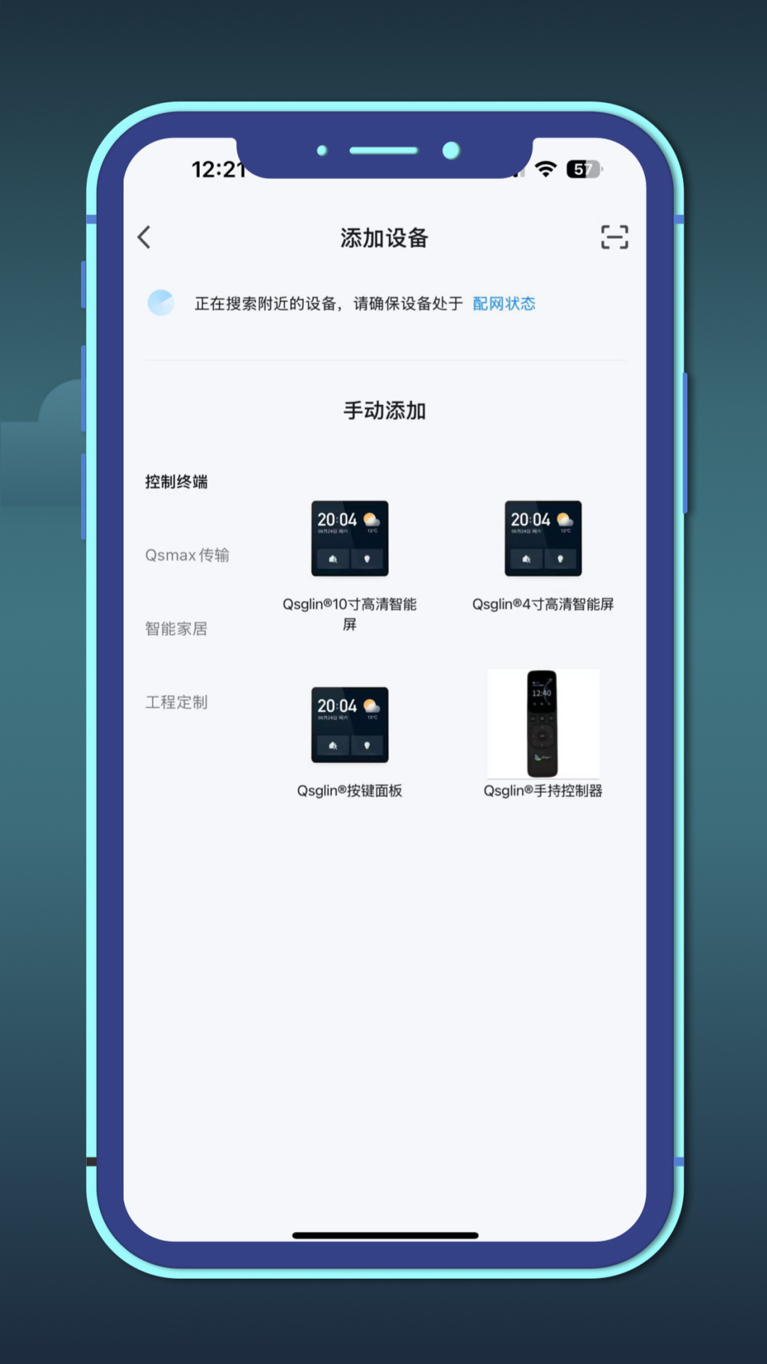 精彩截图-Qsglin2026官方新版