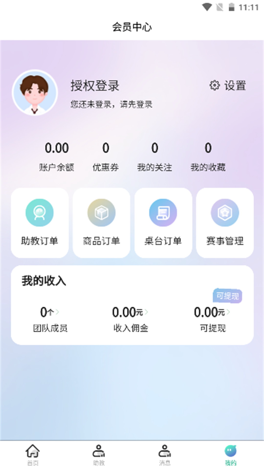 精彩截图-Hi球伴2026官方新版