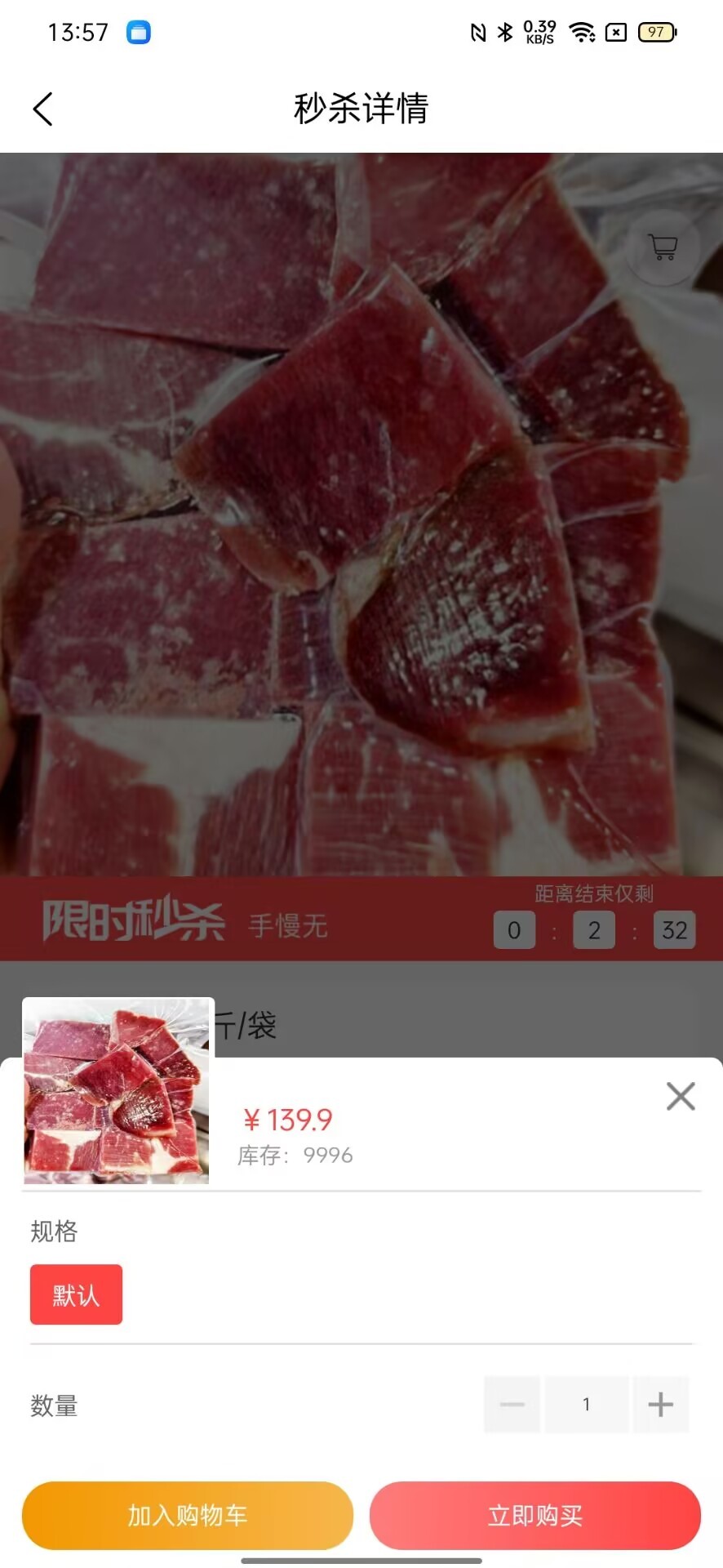 精彩截图-百姓安2026官方新版