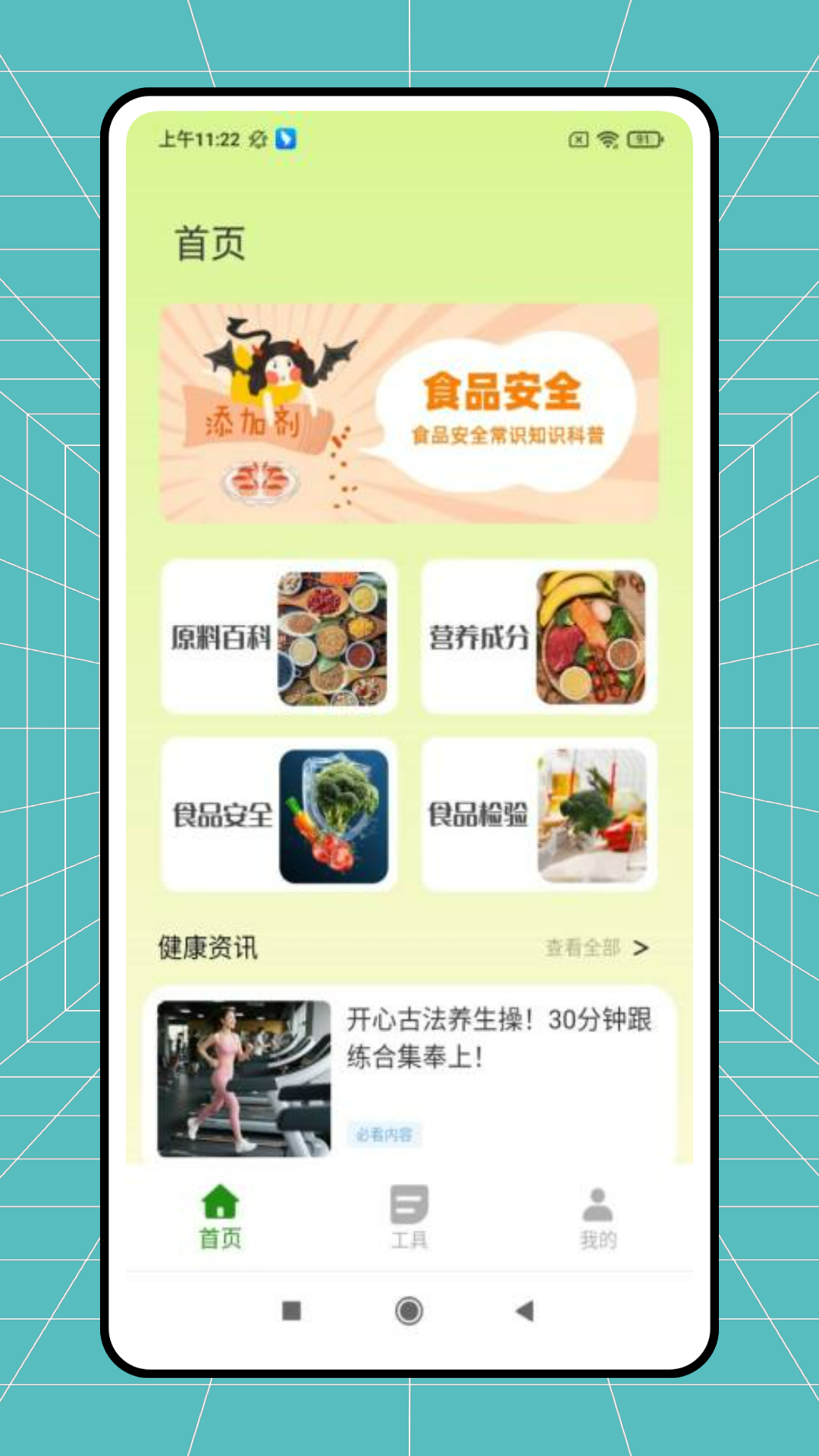 精彩截图-查一查2026官方新版