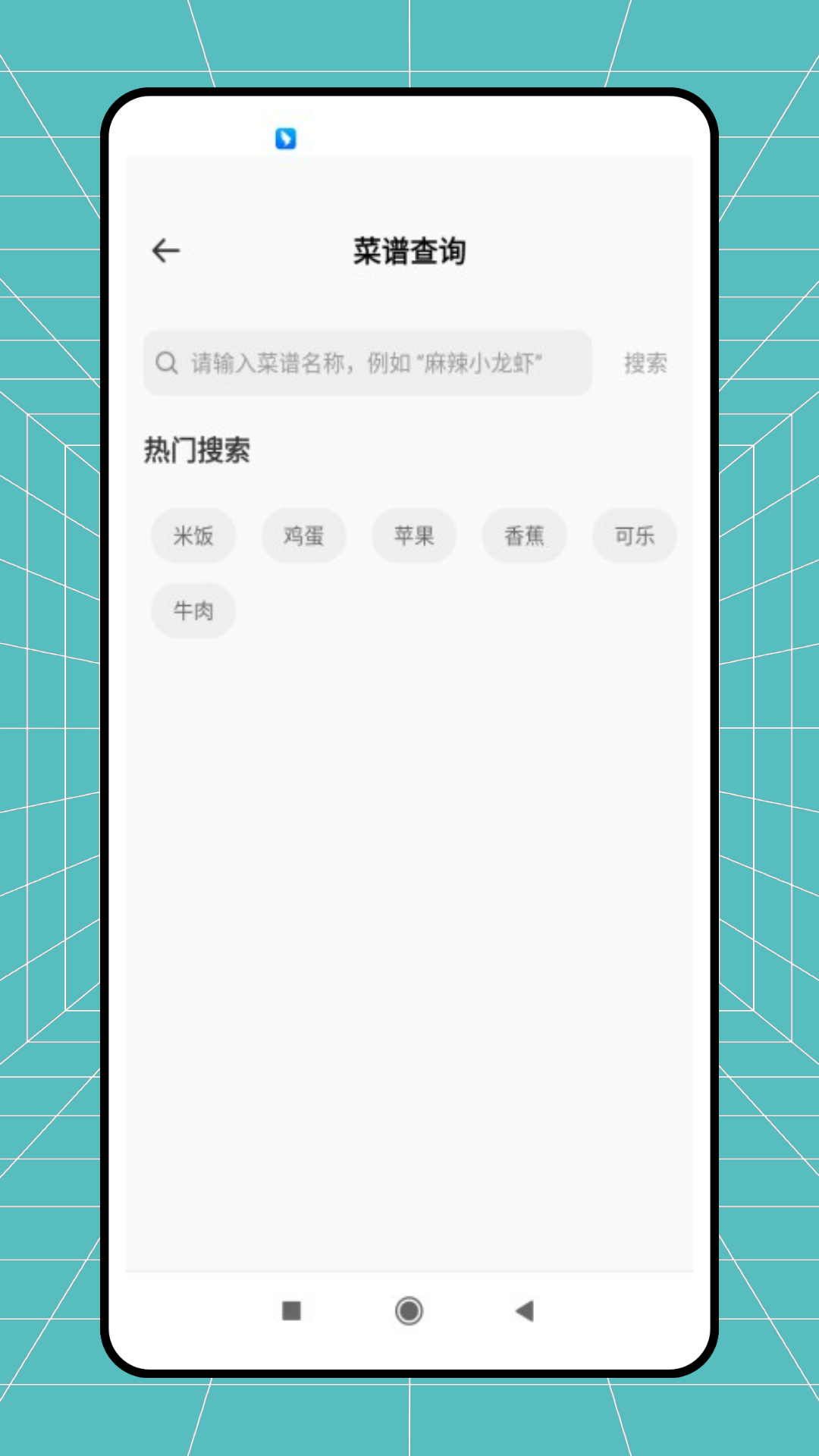 精彩截图-查一查2026官方新版