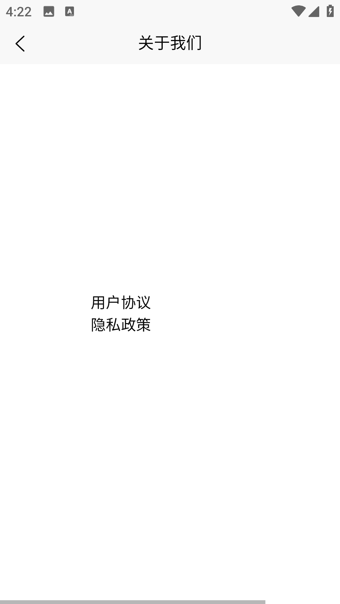 精彩截图-港奥通2026官方新版