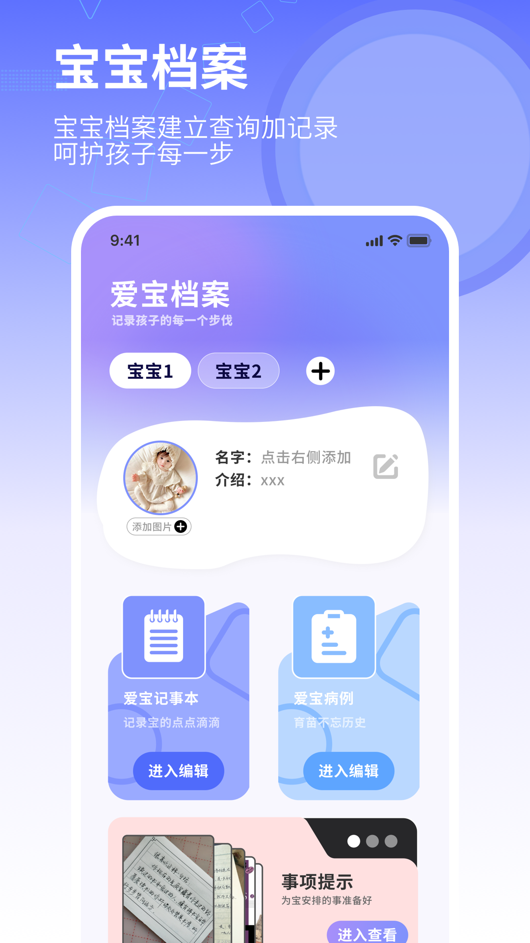 精彩截图-生育补贴查询2026官方新版