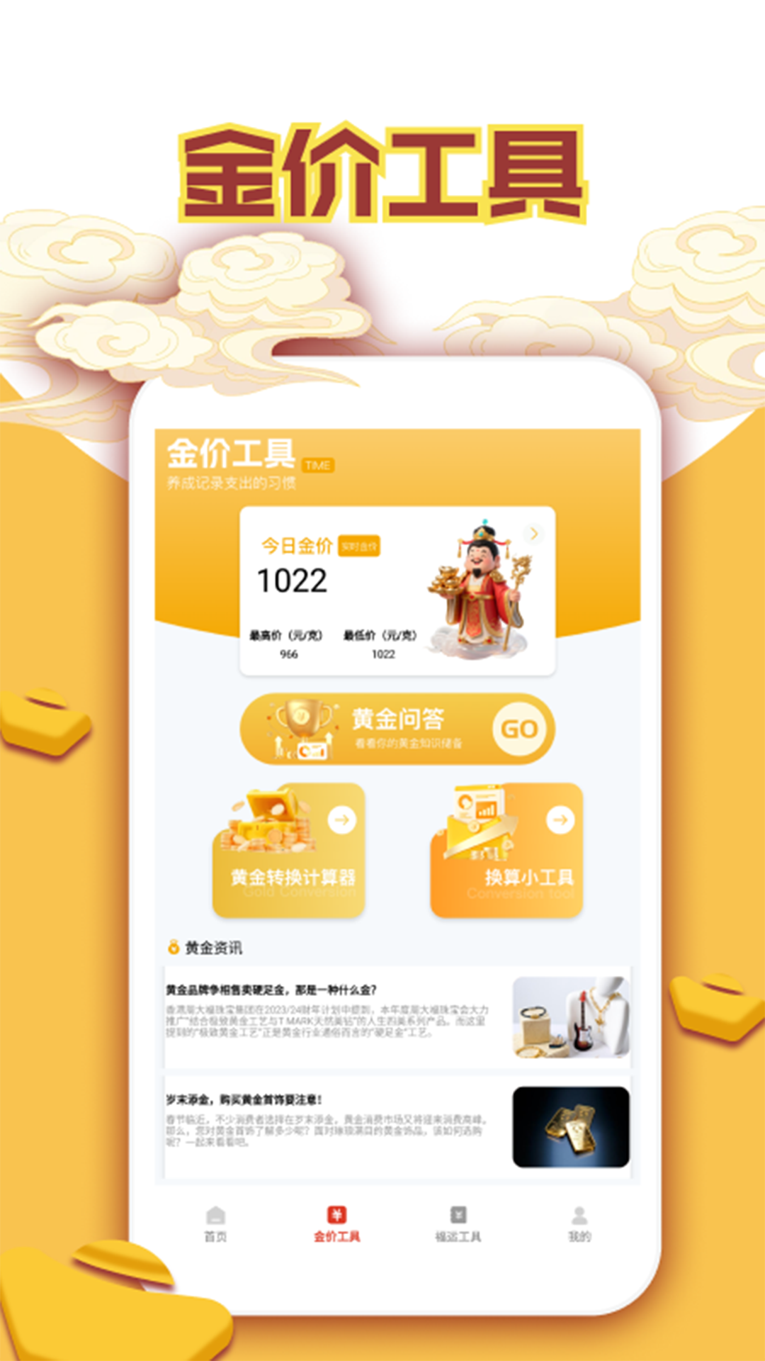 精彩截图-修仙来财极速版2026官方新版