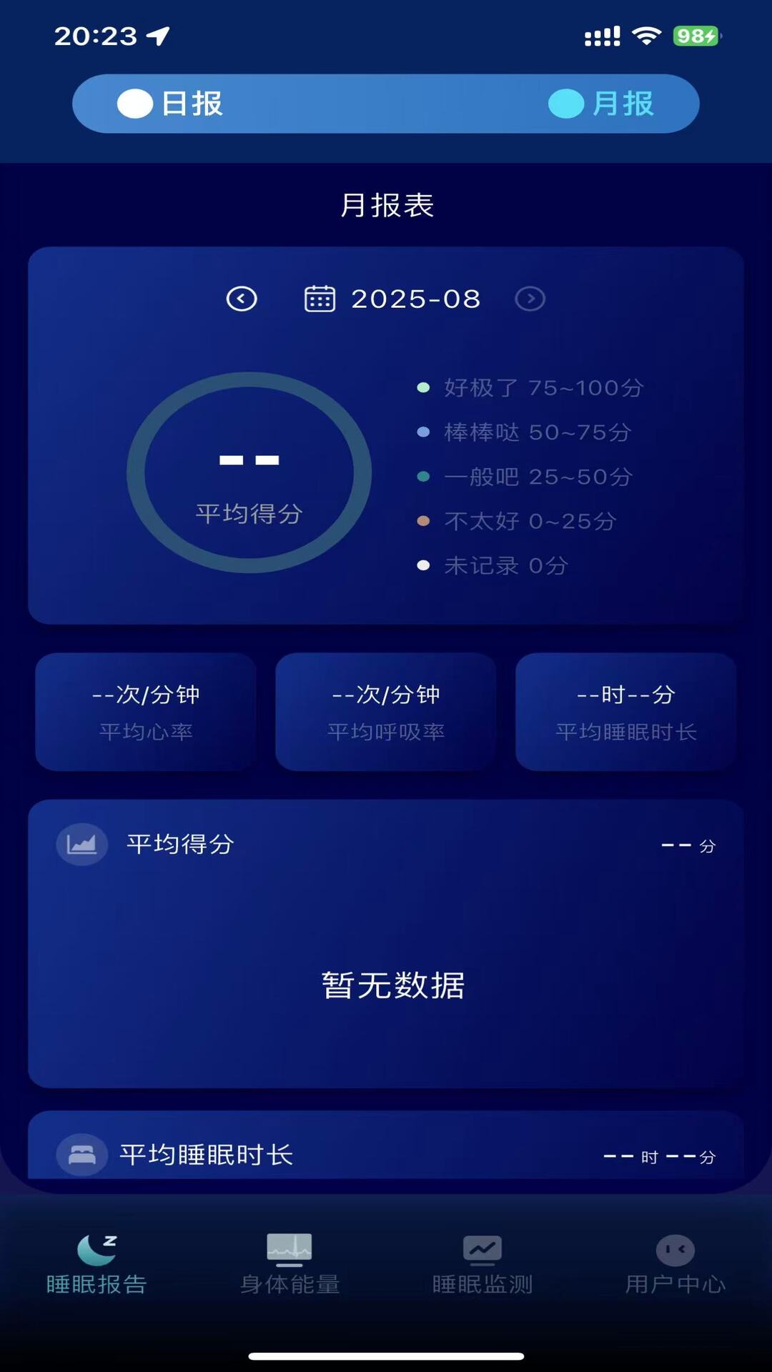 精彩截图-几点2026官方新版