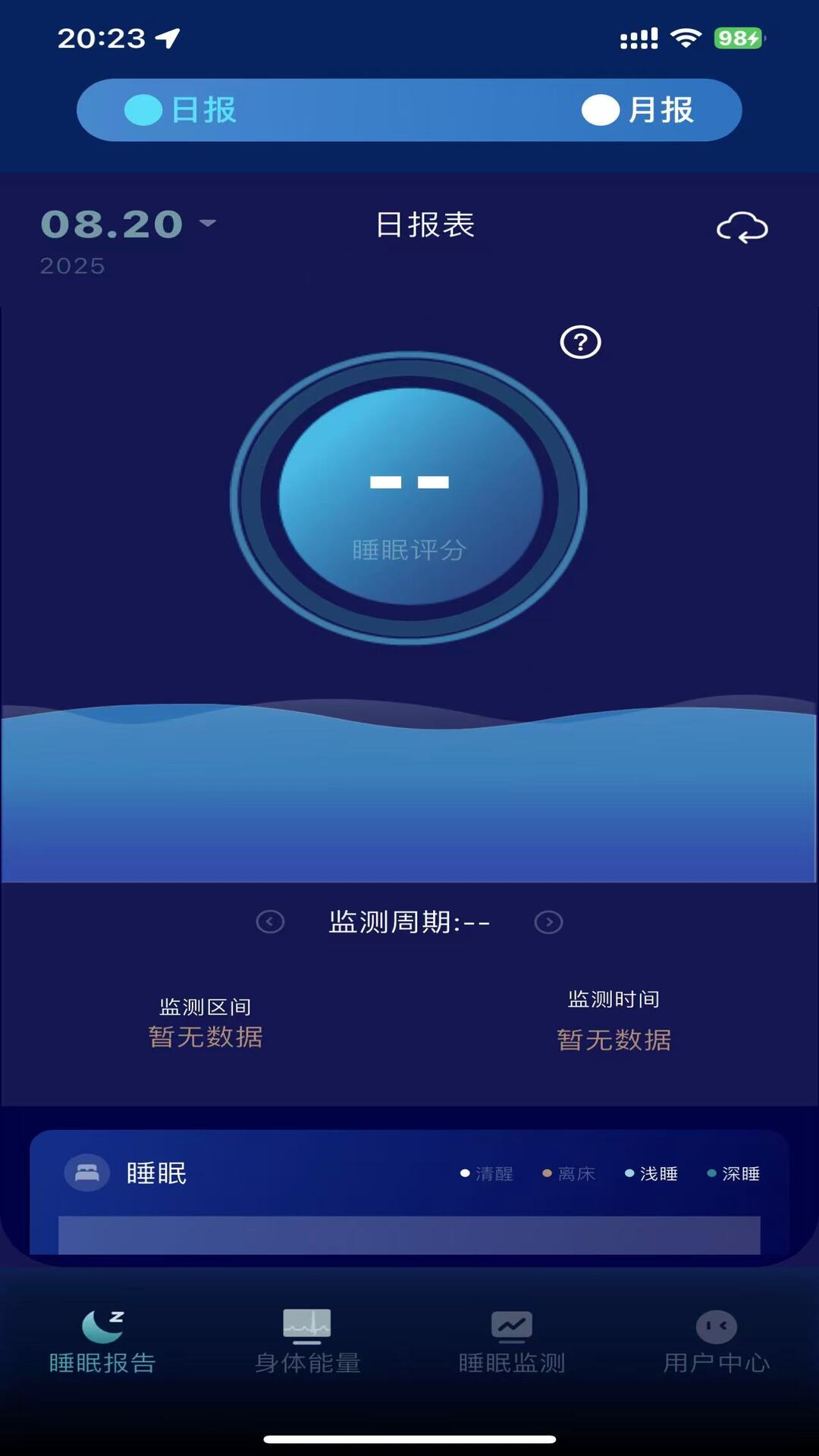 精彩截图-几点2026官方新版