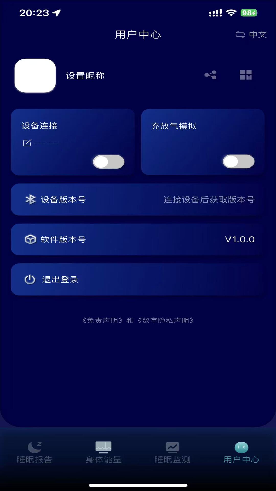 精彩截图-几点2026官方新版