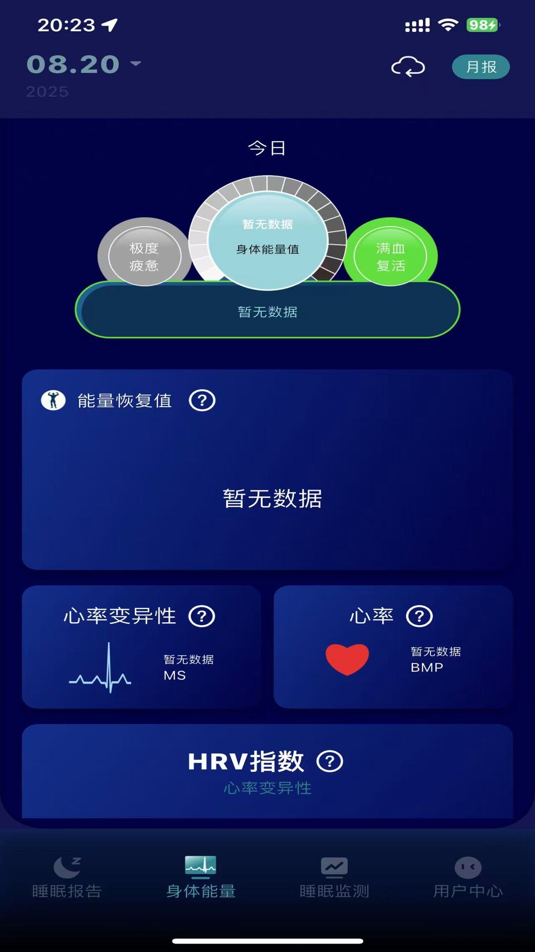 精彩截图-几点2026官方新版