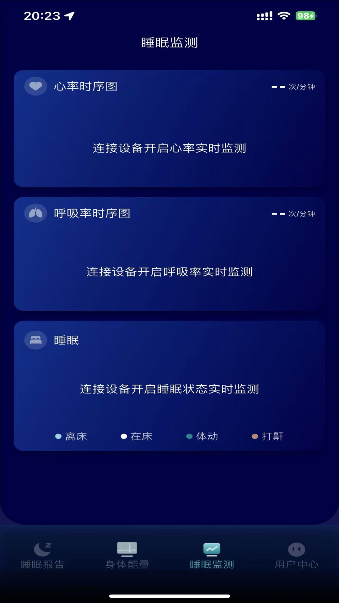 精彩截图-几点2026官方新版