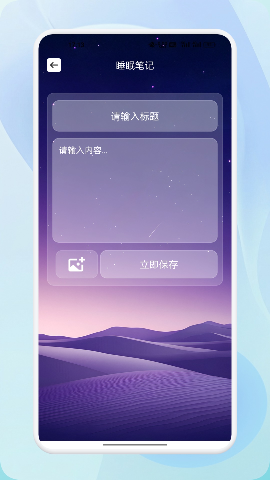 精彩截图-抚眠解忧梦幻岛2026官方新版